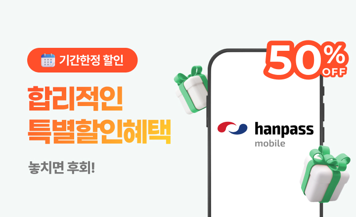 7개월 놓치면 후회!